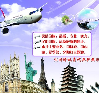 旅游圖片在旅游業(yè)務中的戰(zhàn)略作用