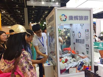康輝旅游集團精彩亮相2019北京國際旅游博覽會，展現(xiàn)多元旅游業(yè)務新風貌