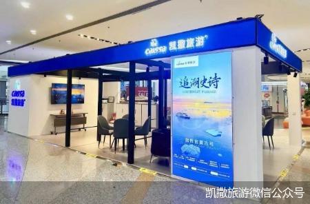 三年虧損危機四伏 *ST凱撒游走重整邊緣，旅游業(yè)務面臨嚴峻挑戰(zhàn)