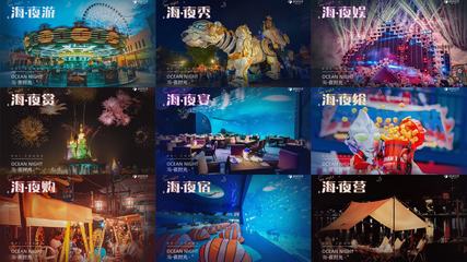 暑期景區(qū)夜游人次激增165%，旅游業(yè)務(wù)迎來新增長點(diǎn)