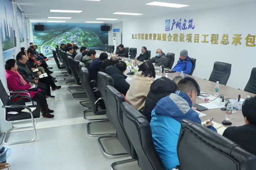 優化布局，提升效能 學校召開教育資源整合建設項目調度會