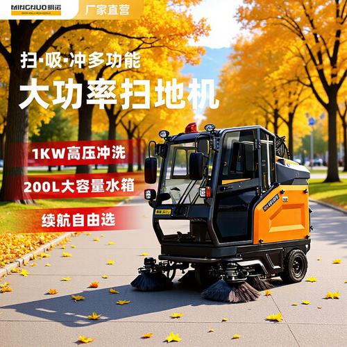 物業(yè)廠區(qū)掃地車與人力三輪車組裝雜談 mn工廠視角下的清潔設(shè)備選型與配送